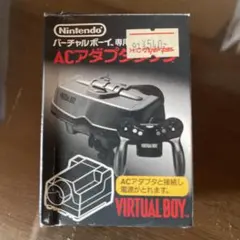 未開封 任天堂 バーチャルボーイ専用 ACアダプタタップ - メルカリ