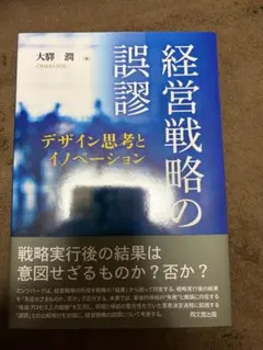 君もチャンピオンになれる - メルカリ