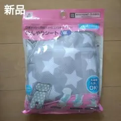 新品 Smart Angel ひんやりシート 星　冷感　夏　メッシュのサムネイル