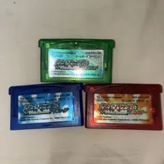 ポケットモンスター エメラルド サファイア ルビー 3本セット