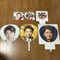 5 嵐 大野智 うちわ 2026 We are ARASHI まとめ売り