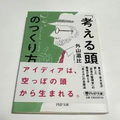 Item thumbnail for item 97b96c06-092c-49f0-be6b-52e9d287004c