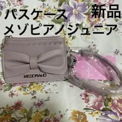 pon☆nico様 リクエスト 3点 まとめ商品