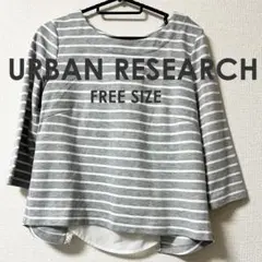 【URBANRESERCH】バックレースの　カットソー　七分袖