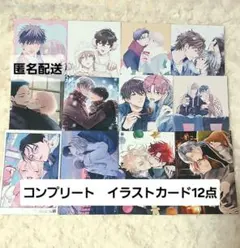 はるか様 リクエスト 2点 まとめ商品