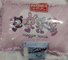 ナルミヤキャラクターズ　一番くじ ラストワン賞 クッション　I賞　ジッパーバッグ