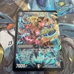 デュエルマスターズ 堕天左神エレクトラ・グライド - メルカリ