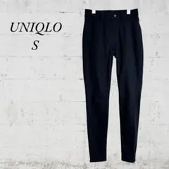 【UNIQLO ユニクロ】【S】スキニーパンツ　ブラック　シンプル　作業　細見え