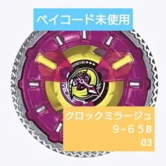 kuro様 リクエスト 2点 まとめ商品