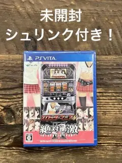 2026年最新】スロッターマニアV絶対衝激IIの人気アイテム - メルカリ