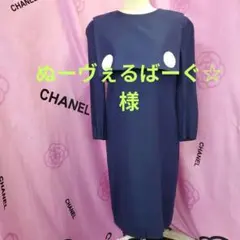 《ぬーヴぇるばーぐ☆様専用です》❤️スッキリした❤️【ピエールカルダン】のサムネイル
