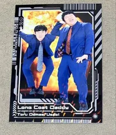 ロングコートダディ よしもとコレカ 6th Edition - メルカリ