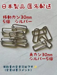 移動カン