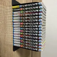 チェンソーマン 全16巻セット 特典付き