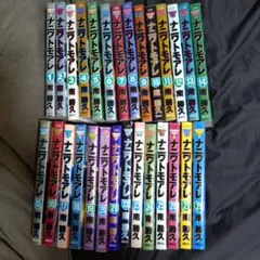 なにわ友あれ　全巻 なにわ友あれ 超合本版（6） (ヤングマガジンコミックス) | 南