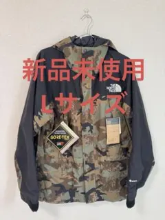 新品未使用　ノースフェイス　ノベルティ　マウンテンライトジャケット　カモ　L