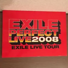 EXILE 2008 ツアーパンフレット