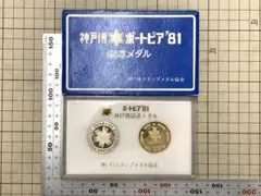 東京大正博覧会記念メダル - メルカリ