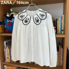 ZARA ザラ　ブラウス　長袖　ポプリン　ギャザー　刺繍襟　ホワイト　164cm