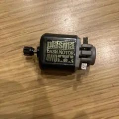 TAMIYA Plasma Dash Motor ミニ四駆 モーター