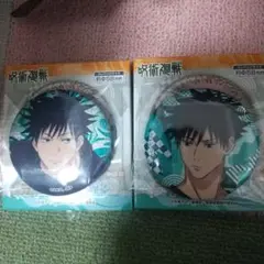 呪術廻戦 伏黒恵 ラメキラ缶バッジ 新品、未使用品です。