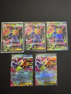 メガスターミーex SR ムニキスゼロ