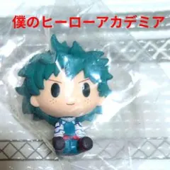 K105 ☆新品☆ 一番くじ　僕のヒーローアカデミア　緑谷出久　ちょこのっこ