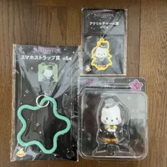 サンリオ ハッピーくじ ハロウィン2025 〜ポチャッコ〜