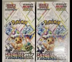 テラスタルフェスex　シュリンプ付き新品未開封box Amazon.co.jp: 【完全未開封品 テラスタルフェスex BOX】ハイ