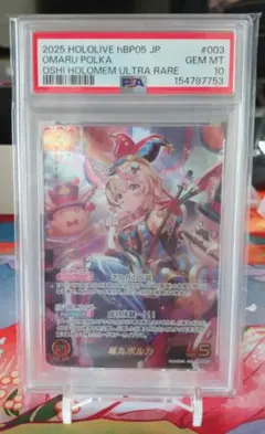 2026年最新】グレード：PSA10 ホロライブカードの人気アイテム - メルカリ
