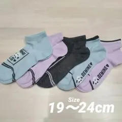 スニーカー丈ソックス　女の子　5足セット　19〜24cm　新品　シマエナガ
