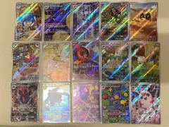 【ポケモンカードゲーム】ARまとめ売り 15枚セット