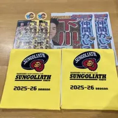 サントリー サンゴリアス タオル 2枚セット　他