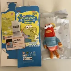 ビキニボトムバディーズ おかしなぬいぐるみシリーズ Limp Fish