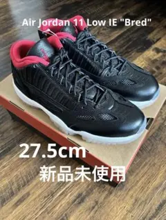 新品未使用　26㎝　エアジョーダン11 ブレッド 2025年 4/26 発売】NIKE AIR JORDAN 11 LOW “Bred” (ナイキ エア