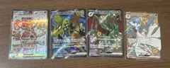 ポケモンカード SR2枚 SSR2枚