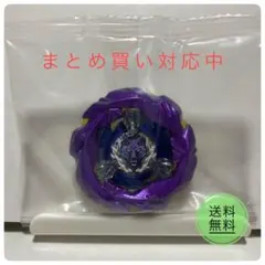 【内袋未開封】シルバーウルフ　バイオレット