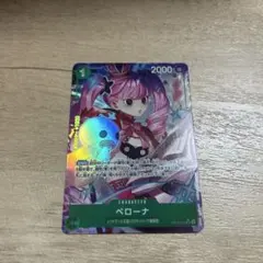 師弟の絆 ワンピースカード ペローナSRパラレル