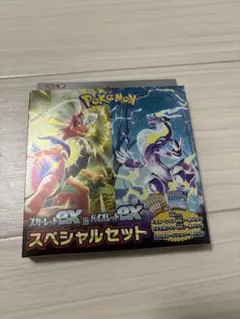 【新品・未開封】ポケモンカード スカーレット&バイオレット スペシャルセット