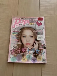 Item thumbnail for item ea91702c-d86e-4251-98af-443ae87605b1