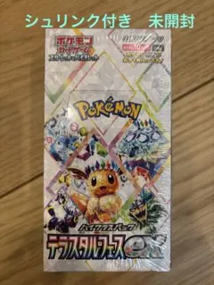 ポケモンカードゲーム テラスタルフェスex 1box 新品未開封　シュリンク付き