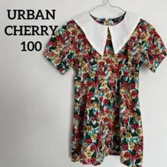 URBAN CHERRY アーバンチェリー 花柄 ワンピース ビック襟 100のサムネイル
