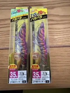 DUEL EZ-Q キャスト 喰わせ 3.5号 2個セットのサムネイル