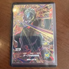 SDV8 067 ミラ