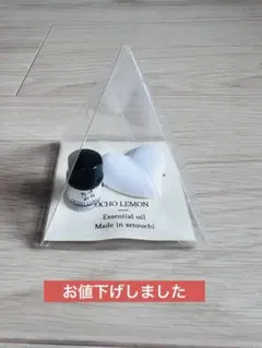 LEMON アロマオイル /ハート型アロマストーン ディフューザーセットのサムネイル