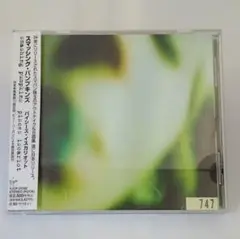 【未開封・限定盤】スマッシングパンプキンズ / パイシーズ・イスカリオット パイシーズ・イスカリオット[デラックス・エディション][CD