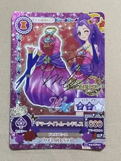 アイカツ サマーナイトムーンコーデ WM 神崎美月 カード - メルカリ