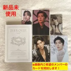 2025年最新】sf9の人気アイテム - メルカリ