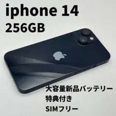 iphone 14 256GB 大容量電池100% SIMフリー 完動品