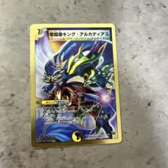 Makey Na様 リクエスト 3点 まとめ商品